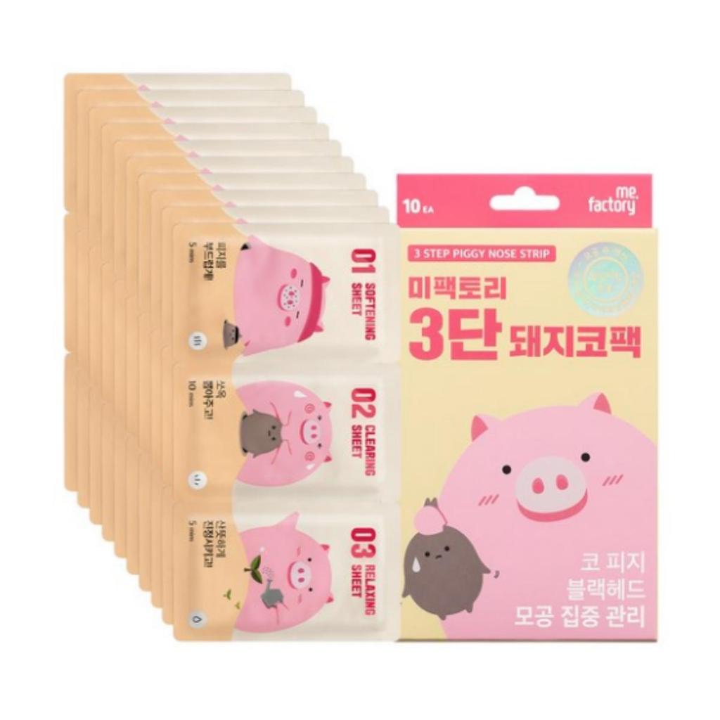 MiFactory 3‑Stage Pig Nose Pack — 10 G Per Sheet, 10 Sheets (1 Pack)