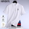 Men's Pure Cotton Short-Sleeve Polo T-Shirt KS018