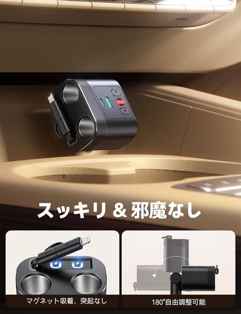 JOYROOM 5-in-1 Cigarette Lighter Socket, 140W (Industry's First! Extension Socket + Retractable Charging Cable)