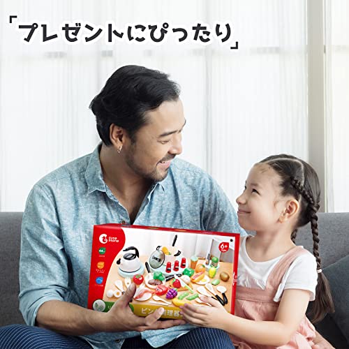 Cute Stone Pretend Play Kitchen Set, 44-Piece Set with Cookware, Pots, and Realistic Ingredients for Pretend Play, Perfect for Parent-Child Play, Birt