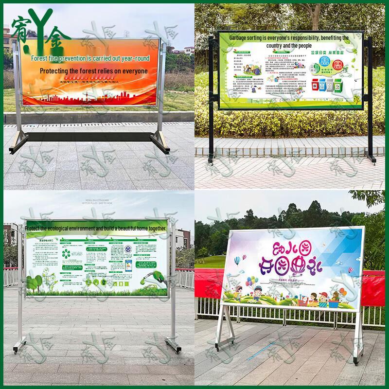Commercial Display Stand & Notice Board