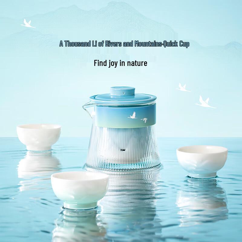 Forbidden City Thousand Miles Ceramic Portable Tea Set