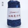 50g Approximately 160m Pure Cotton Sequin Yarn,Small Beads 3+6,Hand Knitting,Cone Yarn for Handmade Clothes,Shawls,Hats