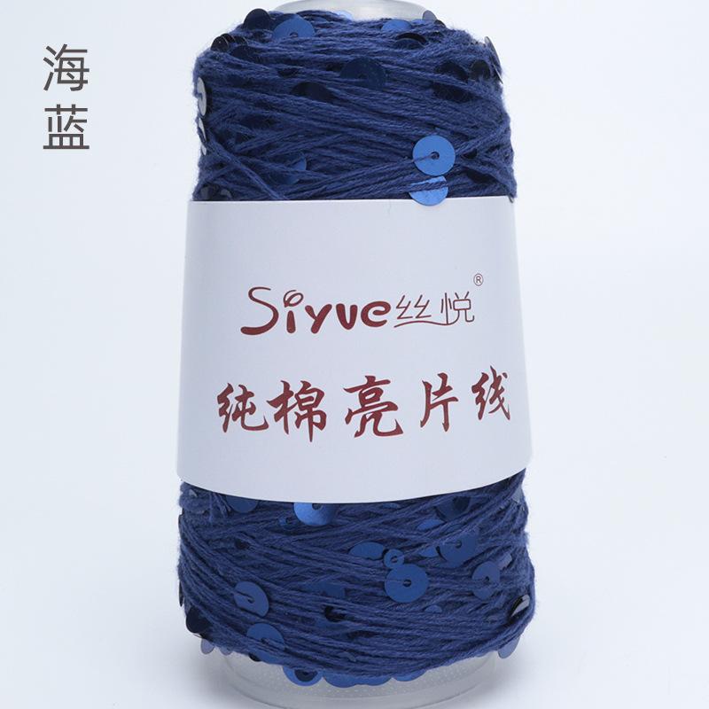 50g Approximately 160m Pure Cotton Sequin Yarn,Small Beads 3+6,Hand Knitting,Cone Yarn for Handmade Clothes,Shawls,Hats