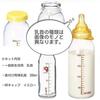 Breastfeeding Realization Direct-Attach Baby Bottle + Nipple + KR Cap Set 200ml (General Newborn Size)