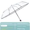 2026 New Model Transparent Umbrella, Fully Automatic, Compact and Portable, Stylish for Girls, Suitable for Car Use and Students Going To School