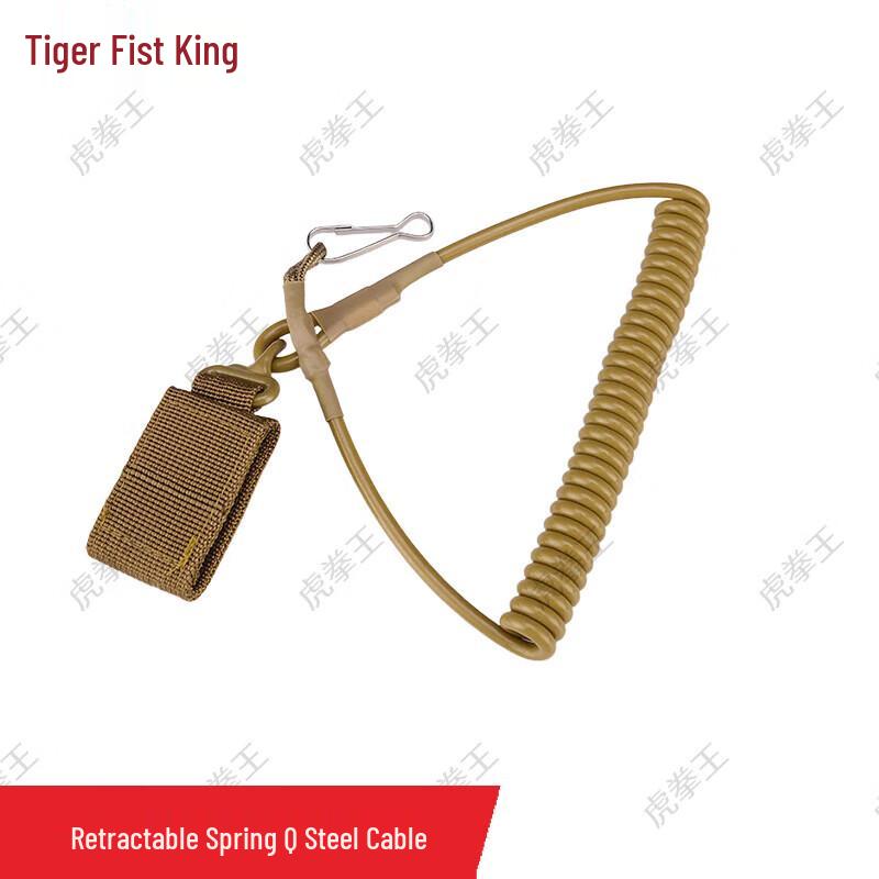 Hu Quan Wang Retractable Anti-Loss Lanyard