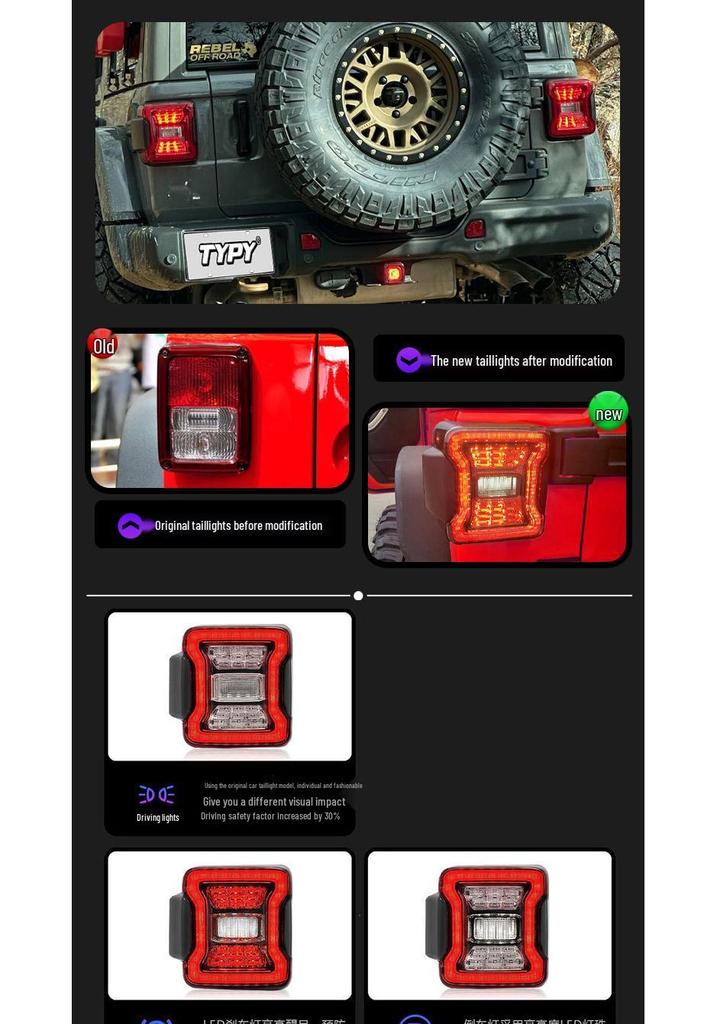 Compatible LED Taillight Assembly for 07-24 JEEP Wrangler JK/JL - Brake & Running Lights