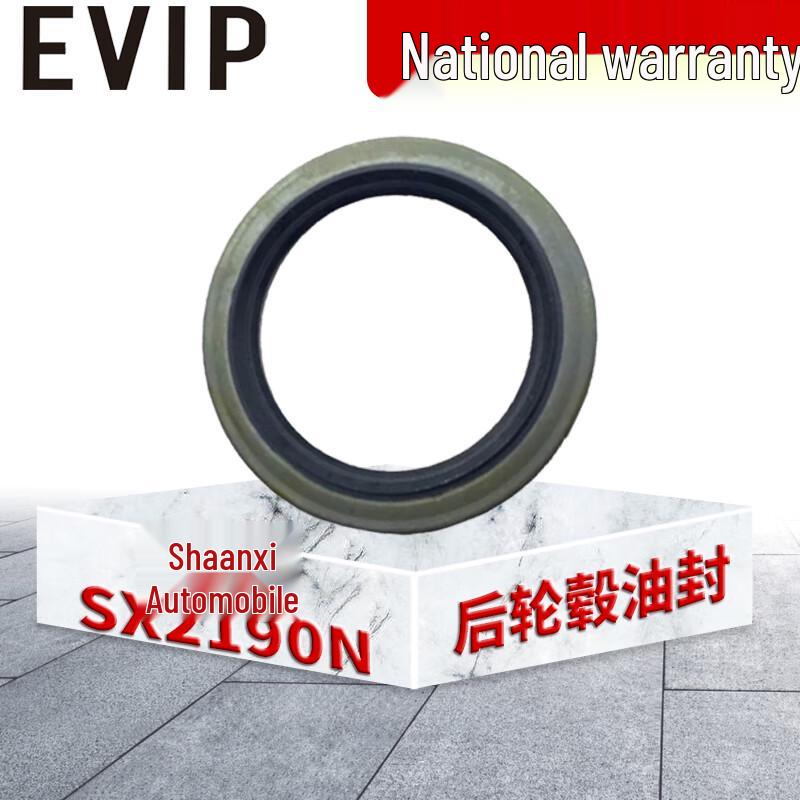 EVIP Shaanxi SX2190N Rear Wheel Hub Oil Seal