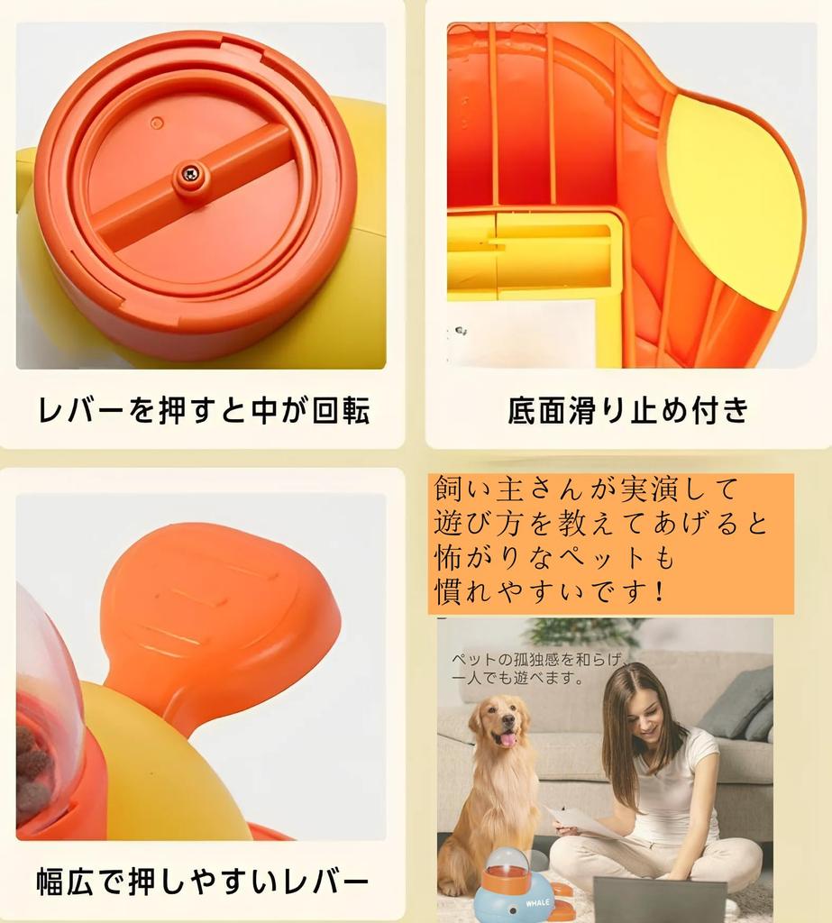 Automatic Dog Educational Prevents Feeds Plays with Kills Perfect for Dogs and Cats Feeder, Toy, Overeating, Pets, Themselves, Fun, Time, Washable,