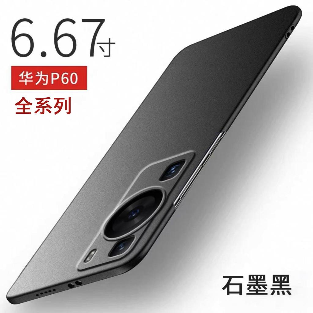 Applicable to Huawei P11 mobile phone case, the new rock matte p11pro lens anti-drop protective case 11Art does not stick fingerprints.