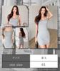 GRAXIA Cabaret Mini Knit Tight Square Cami One Size Fits Most Dress, Dress, Dress, Sleeveless, Fit, Neck, Casual, Dress, Stretchy, Women's, Gray,
