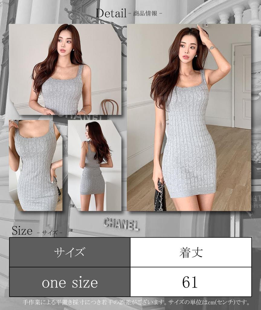 GRAXIA Cabaret Mini Knit Tight Square Cami One Size Fits Most Dress, Dress, Dress, Sleeveless, Fit, Neck, Casual, Dress, Stretchy, Women's, Gray,