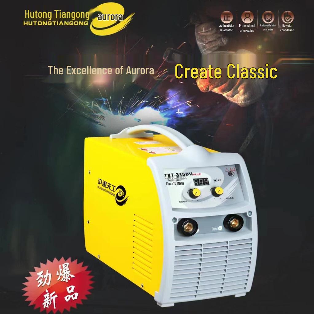 Aurora Series ZX7-315DV Intelligent Wide Voltage Welding Machine