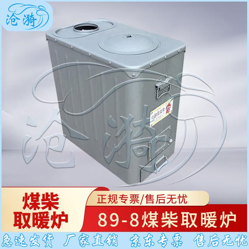 Portable Dual-Fuel Tent Heating Stove