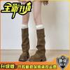 Retro Fashion Maillard Trouser Boots Women's 2025 Autumn and Winter New Handsome Small Thick-soled Fried Street Boots
