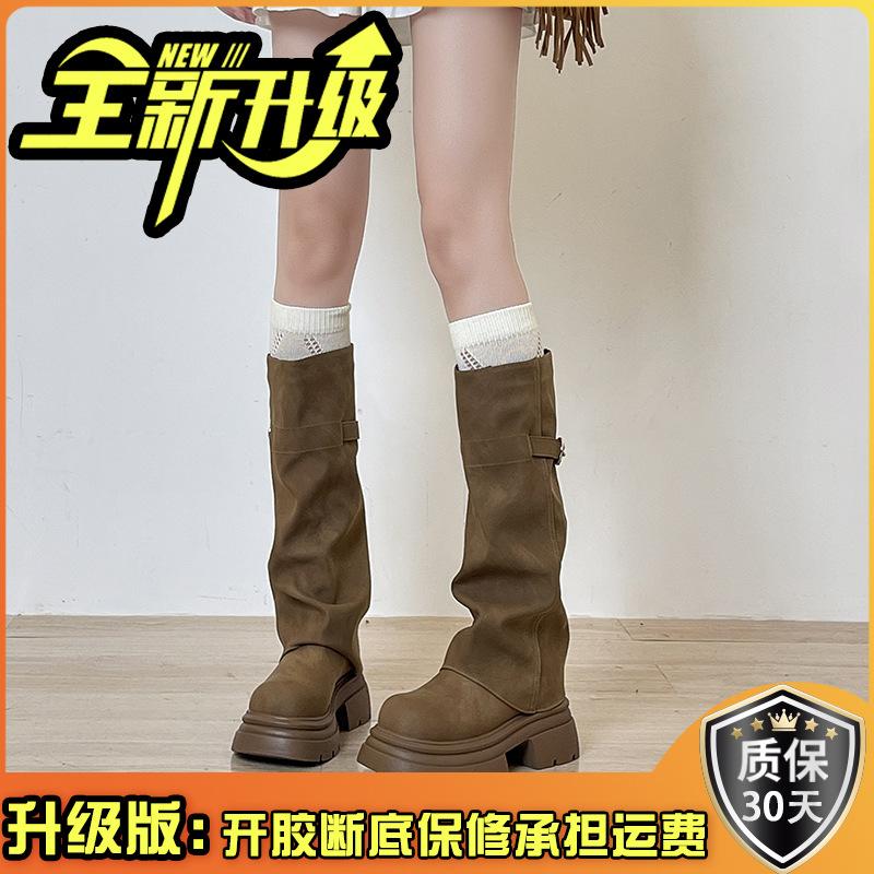 Retro Fashion Maillard Trouser Boots Women's 2025 Autumn and Winter New Handsome Small Thick-soled Fried Street Boots