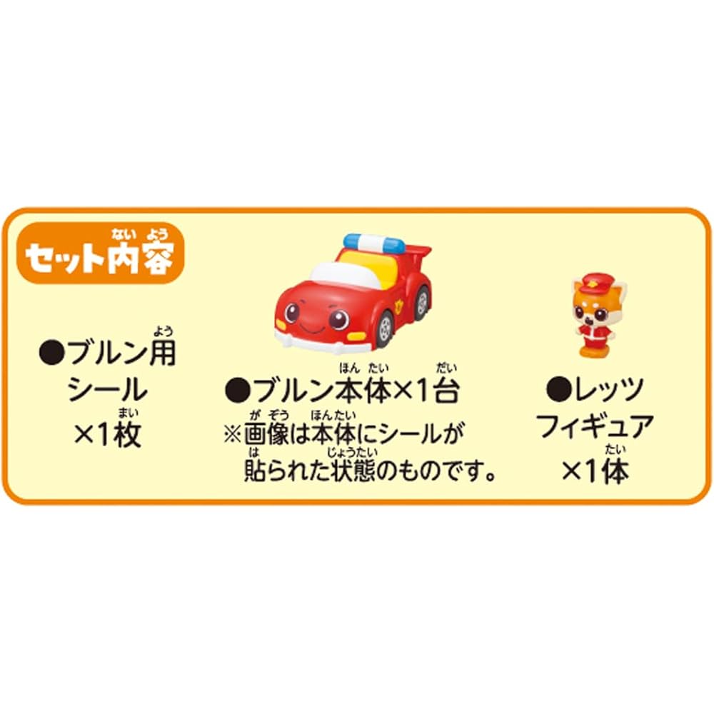 Takara Tomy Go! Go! Beecuruzu Talking Beecuruzu Let's and Brun Set Toy
