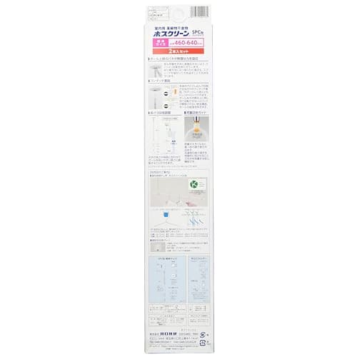 Kawaguchigiken Indoor Clothes Drying Rack, Hosclean SPC-W-2P, White, Set of 2, with Pole Holder