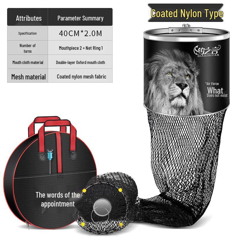 Садок для рыбы с утолщенным кольцом из нержавеющей стали 40cm x 2.0m