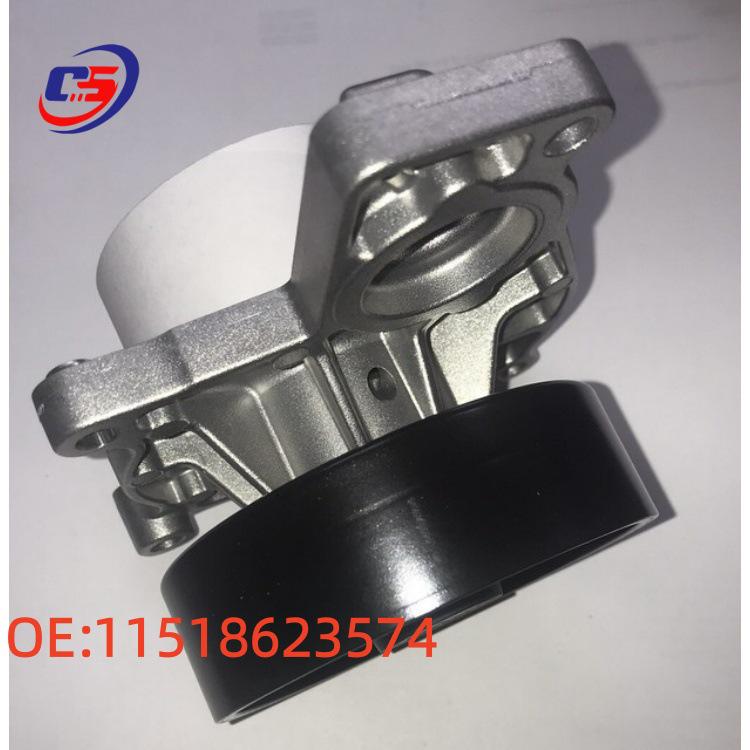 BMW 1 & 2 Series (F52, F45) Engine Cooling Water Pump 11518623574