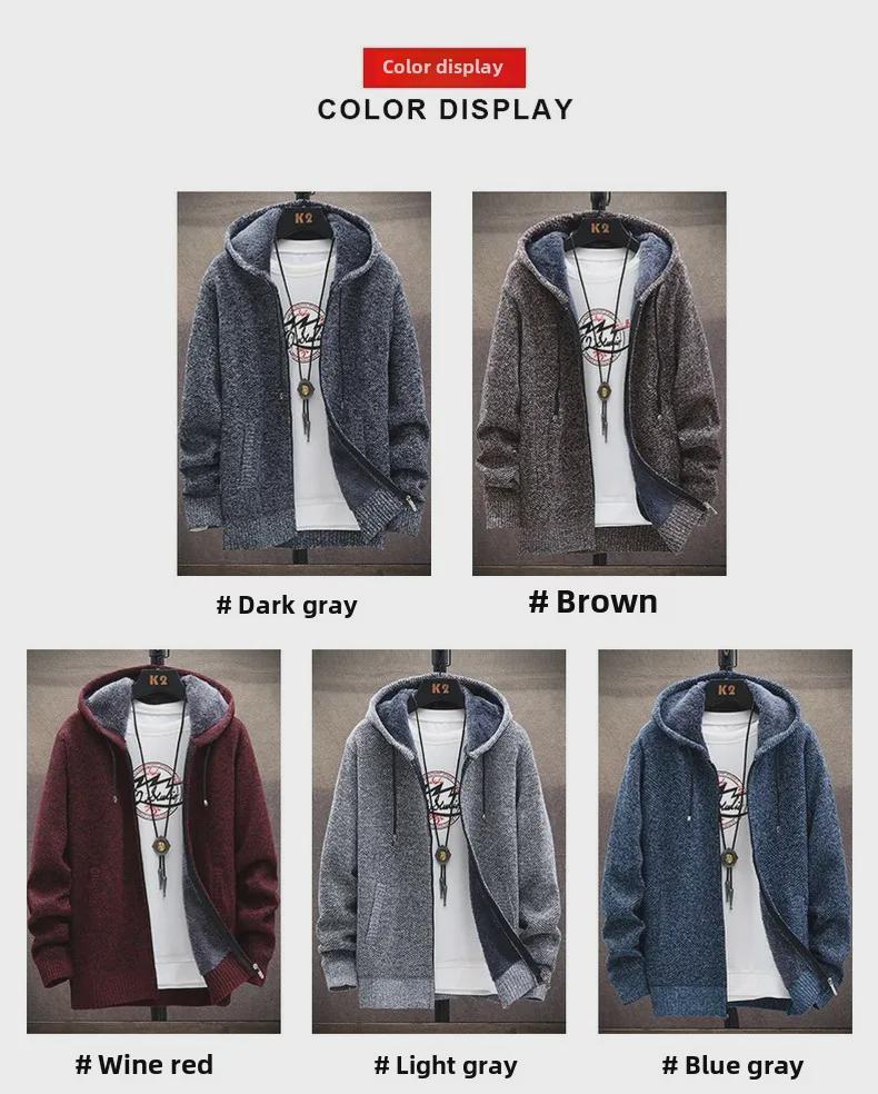 Men's Korean Slim Fit Sweater - Autumn/Winter Knitted Jacket with Thick Velvet