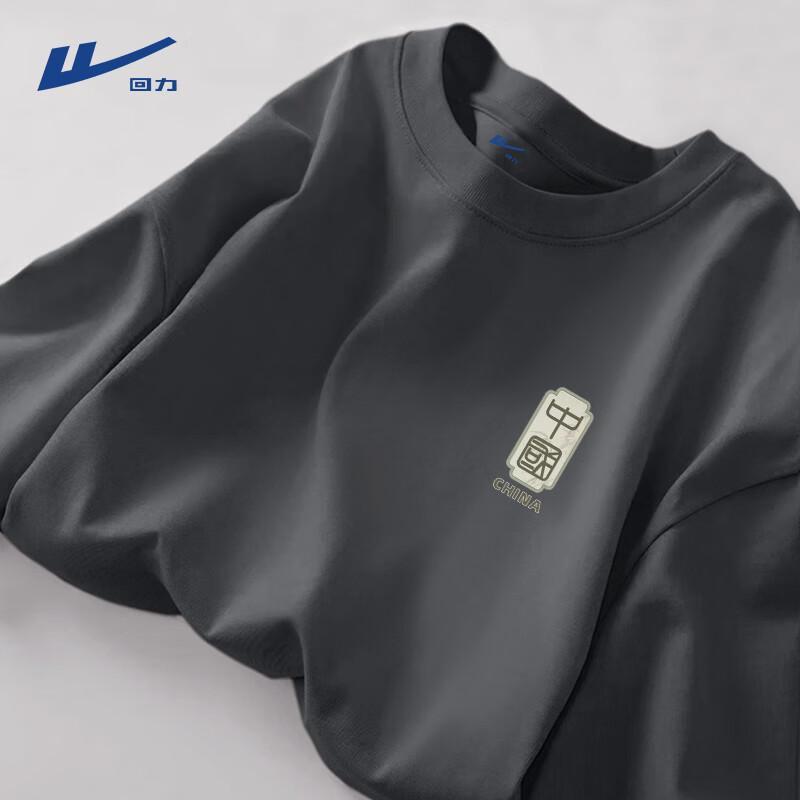 Warrior Men's Pure Cotton Loose Fit Sport T-Shirt