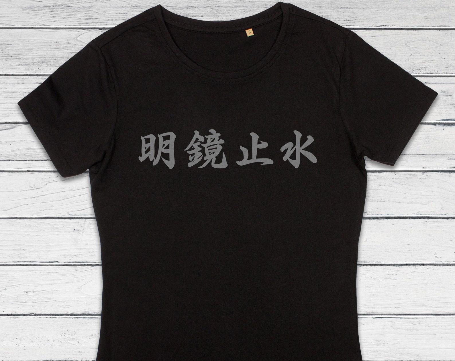 Meikyo Shisui T-Shirt – Women s Zen Calligraphy Organic Cotton Tee L