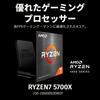 AMD Ryzen 7 Without 8 36MB 65W Power Authorized Dealer 5700X, Cooler, 3.4GHz, Cores/16 Threads, RAM, Supply, Product, 100-100000926WOF/EW-1Y