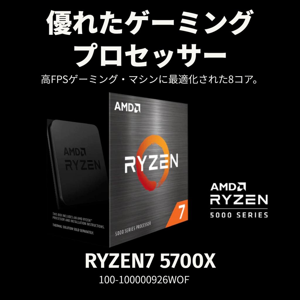 AMD Ryzen 7 Without 8 36MB 65W Power Authorized Dealer 5700X, Cooler, 3.4GHz, Cores/16 Threads, RAM, Supply, Product, 100-100000926WOF/EW-1Y
