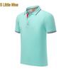 Shi Du 9908 Sommer Kurzarm Color-Block Poloshirt - Kundenspezifische Teamuniform & Logo Arbeitskleidung