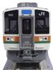 KATO N Gauge 211 Series 5600 Series Chuo Main Line Addition Set Railway Model Train 4-Car 10-1859