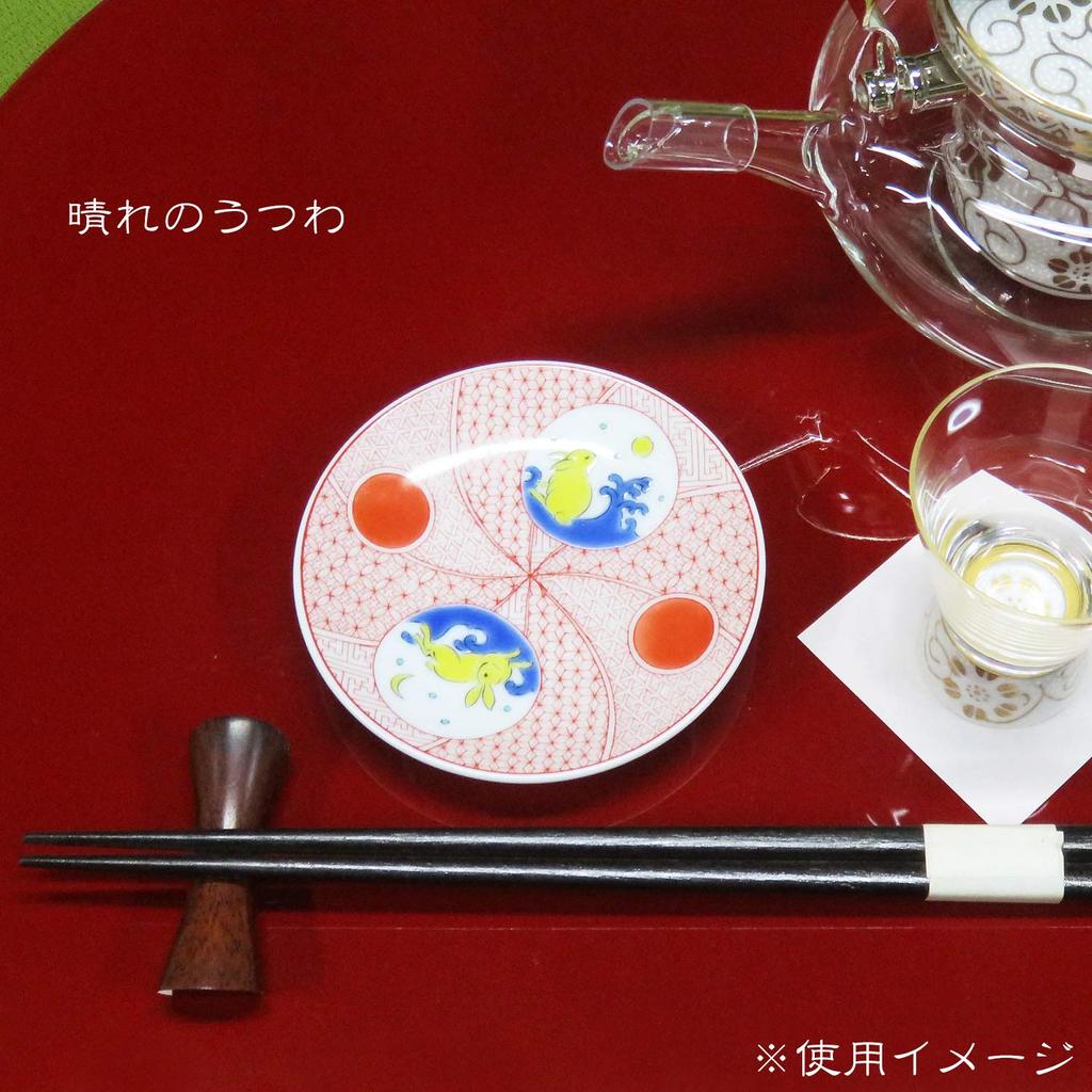 Waza no Kura Kutani Ware Lucky Small Rabbit Plates (Set of 2) Ceramic Small Plates, Side Plates, Brand Name Japanese Tableware