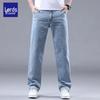 LUOZI Men's Straight-Leg Summer Cotton Jeans
