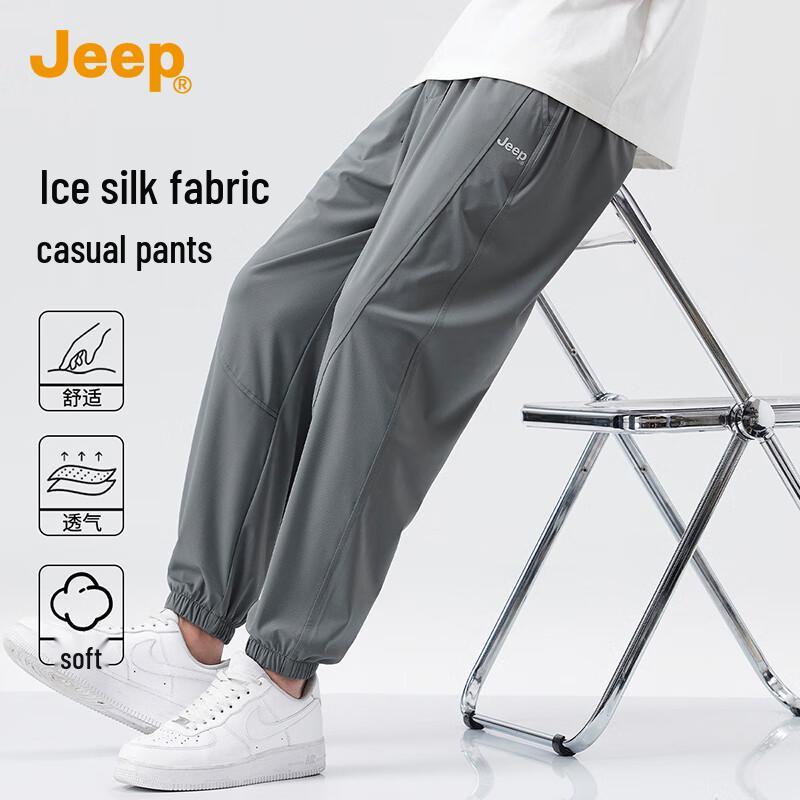 JEEP Men's Summer Ice Silk Casual Jogger Pants