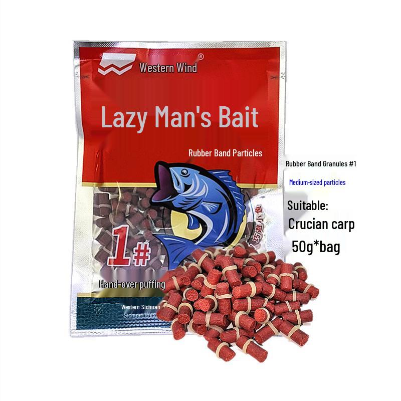 2026 Western-Style Lazy Man Granular Rubber Bait with Fishy Fragrance for Wild Fishing: Crucian and Grass Carp
