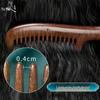 Golden Sandalwood Wide-Tooth Hair Comb