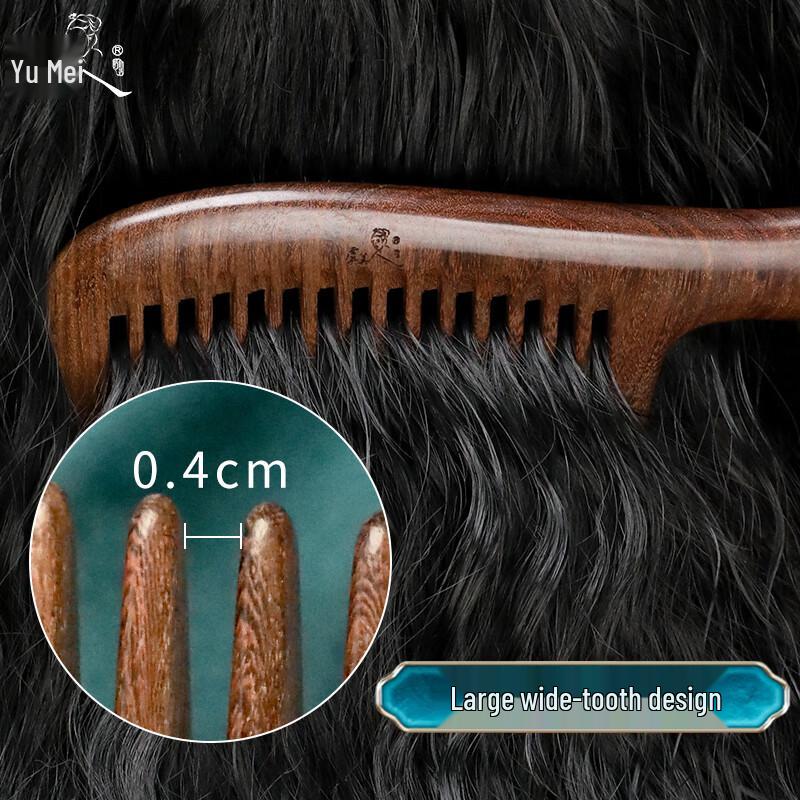 Golden Sandalwood Wide-Tooth Hair Comb
