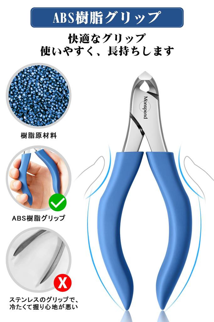 Monspend Nail Clippers and for Hands and Popular In Suitable for Thick Deformed Ingrown and Foot Suitable for Seniors and Stainless Unisex Includes