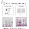 Sanrio Kuromi Wall Art UV Protection Mirror Lace Curtains Set of 2 Width 100 x Length 148cm Character Kuromi Washable Heat Insulation Mirror Lace