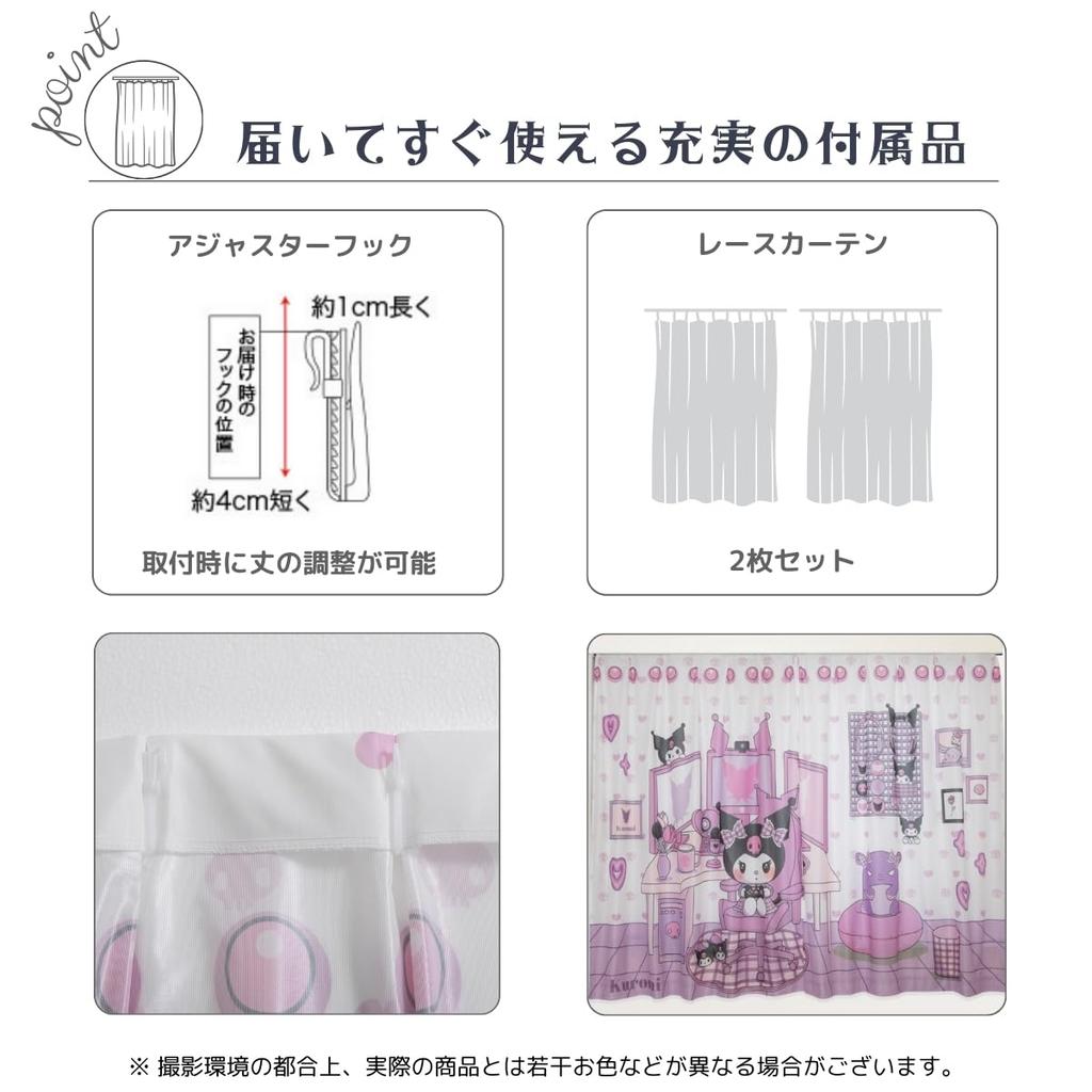Sanrio Kuromi Wall Art UV Protection Mirror Lace Curtains Set of 2 Width 100 x Length 148cm Character Kuromi Washable Heat Insulation Mirror Lace