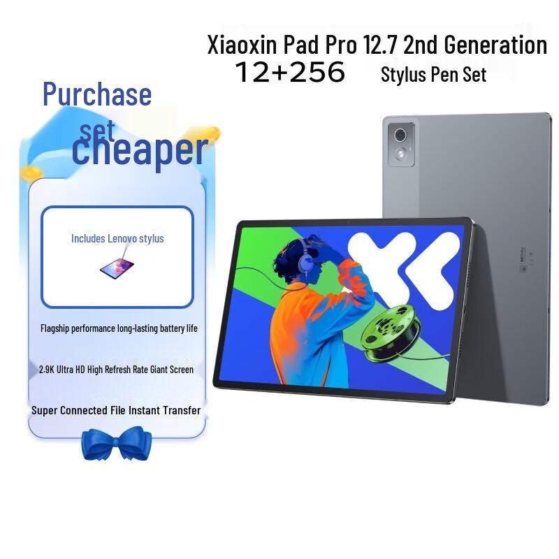 

Lenovo Xiaoxin Pad Pro 12.7-inch 2025 Tablet (CN version)