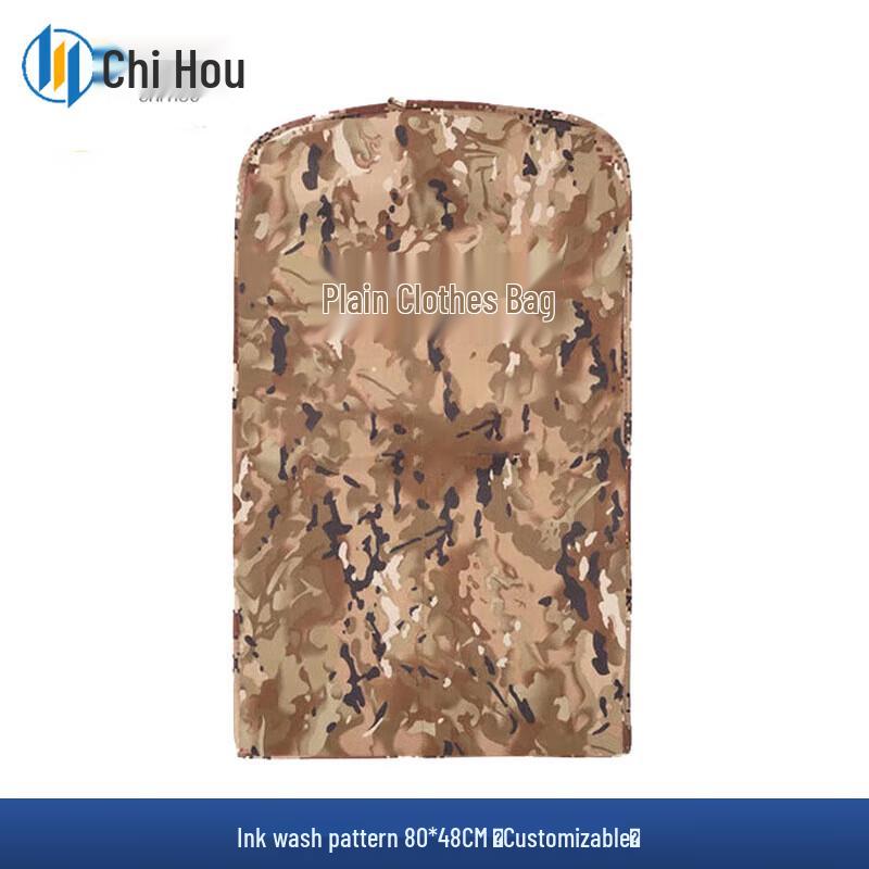 Chihou Camouflage Garment Storage Bag