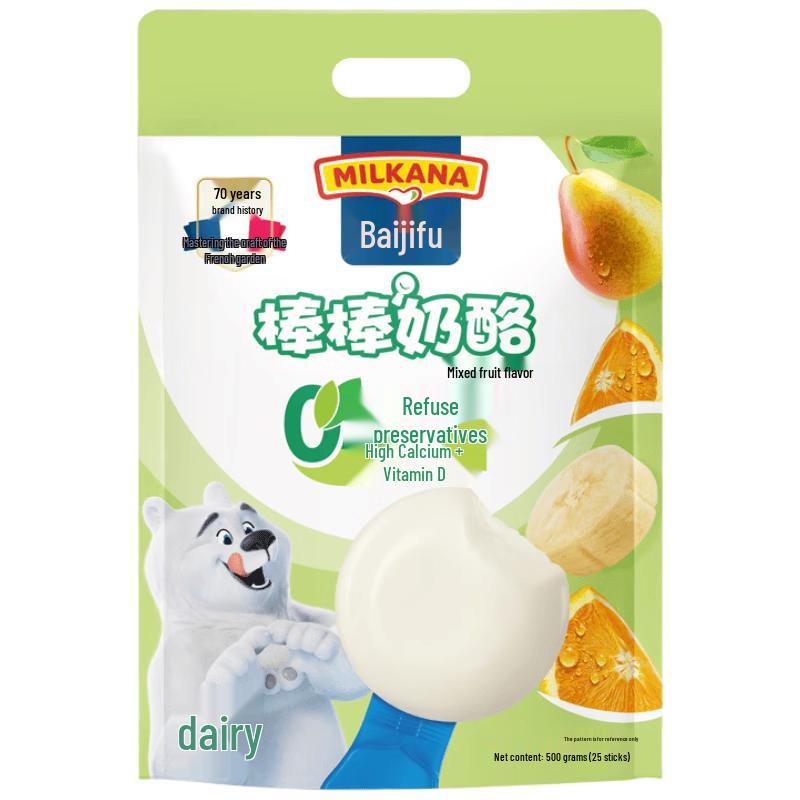 Milkana Kids Cheese Sticks