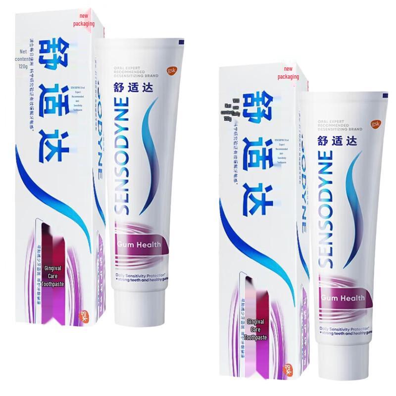 Sensodyne Gum Care Sensitive Toothpaste