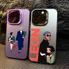 Leon T-the Professional Phone Case For iPhone 17,16,15,14,13,12,11,Pro Max,Plus Candy Silver Cover