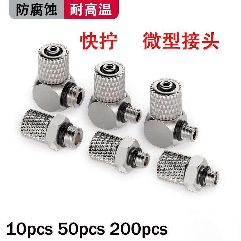 10Pcs 3mm 4mm 5mm 6mm OD Male Thread Mini Pneumatic Pipe Connector Screw Through Quick Fitting Air Tube Fast Twist Joint SMC typ
