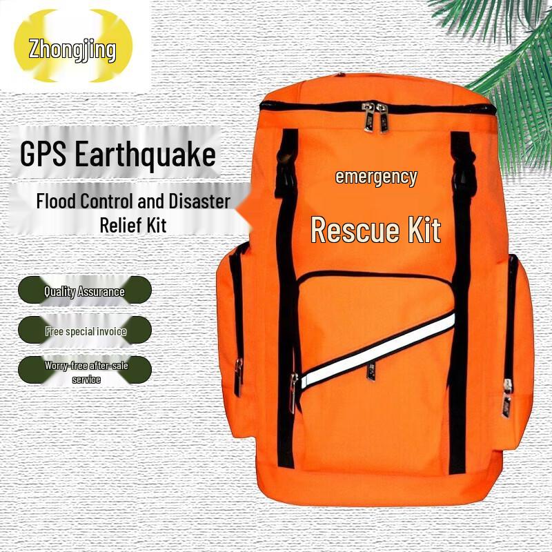 Zhongjing GPS Emergency Rescue Kit