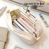 Xiaohongshu Snowflake White Pencil Case: Large Capacity, Solid Color, Student Stationery Bag