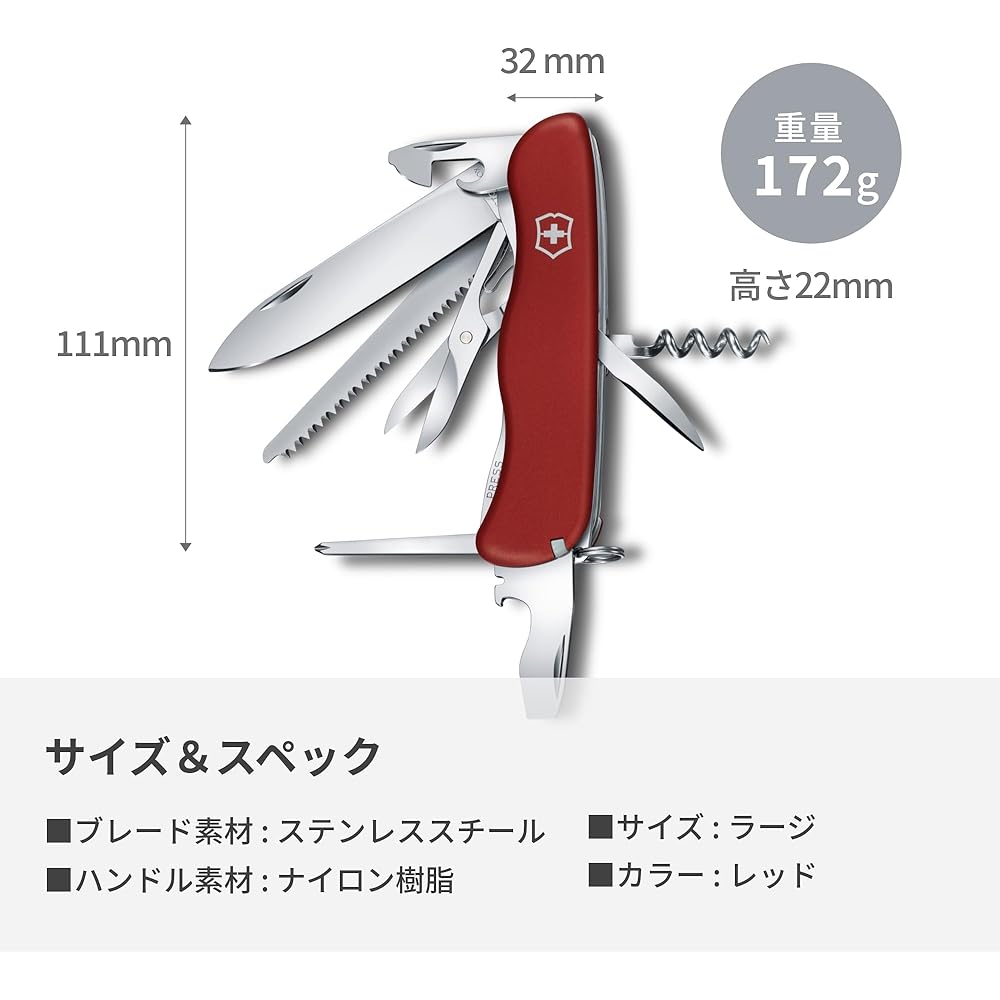 Victorinox Outrider Knife Red 14 Functions Swiss Army Multi-Tool with Saw Outdoor Camping